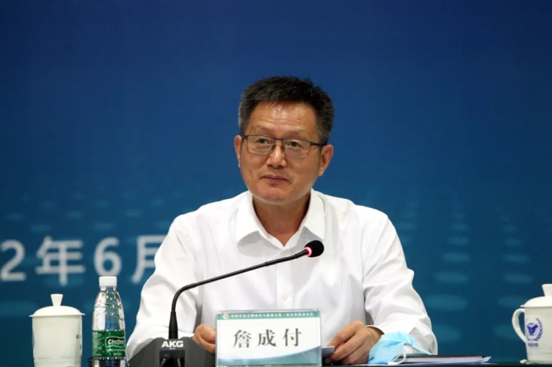 中国生态文明研究与促进会第三次会员代表大会召开 中国生态文明研究与促进会第三次会员代表大会召开